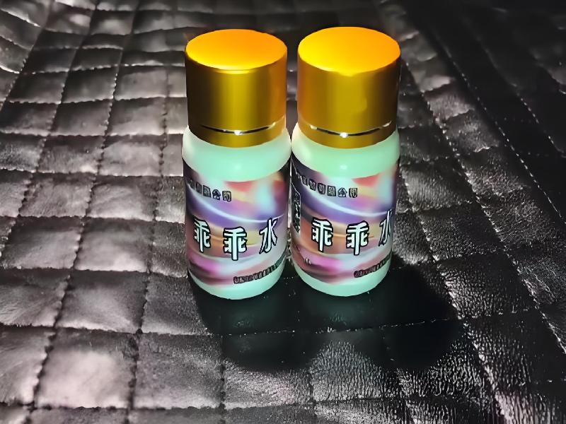 成人催药迷用品2745-yy型号